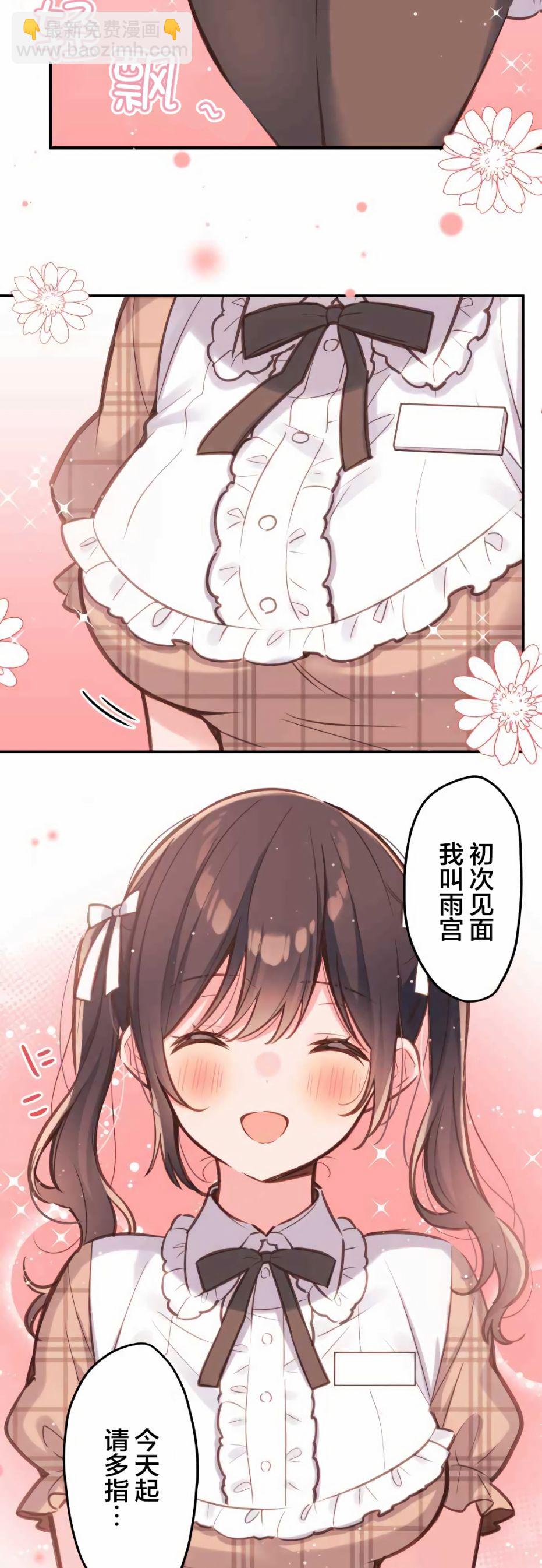 第31话25