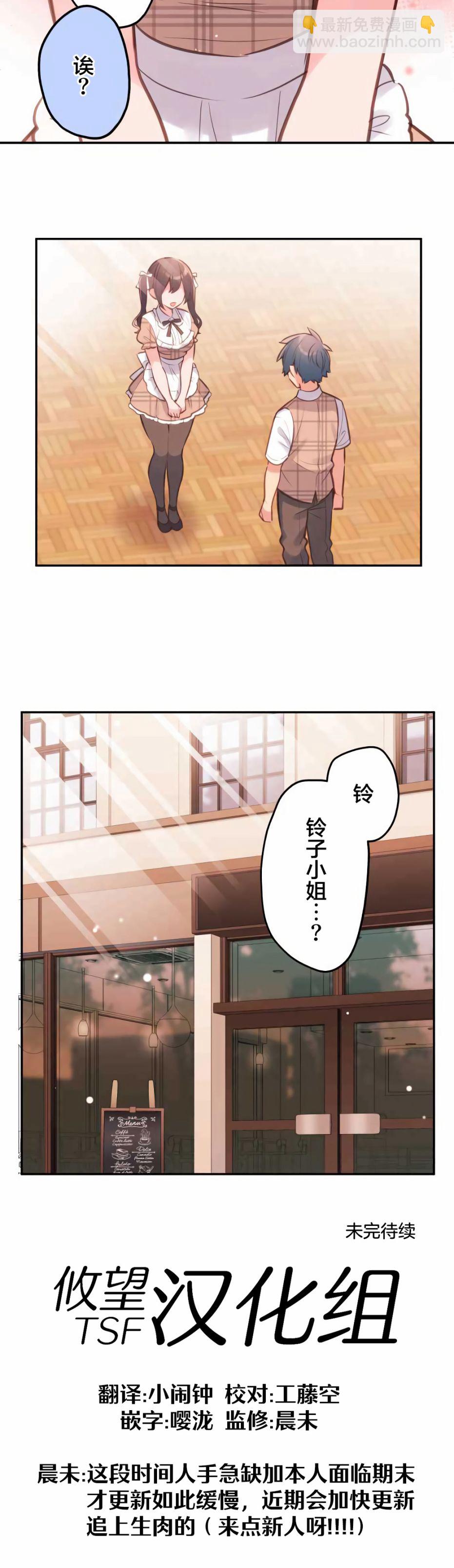 第31话26