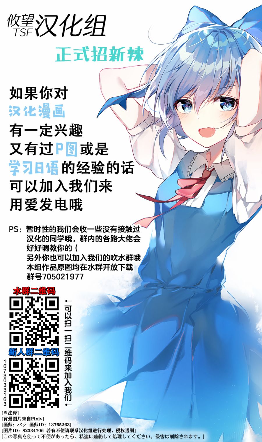 第31话27