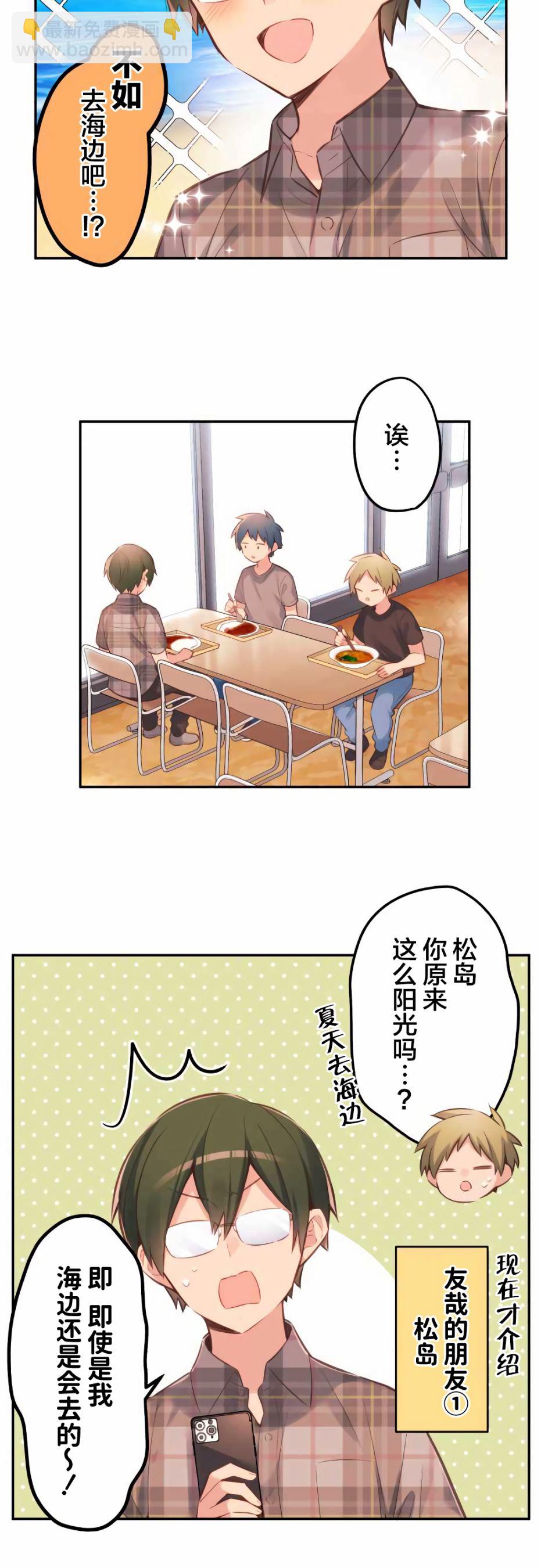 第31话4