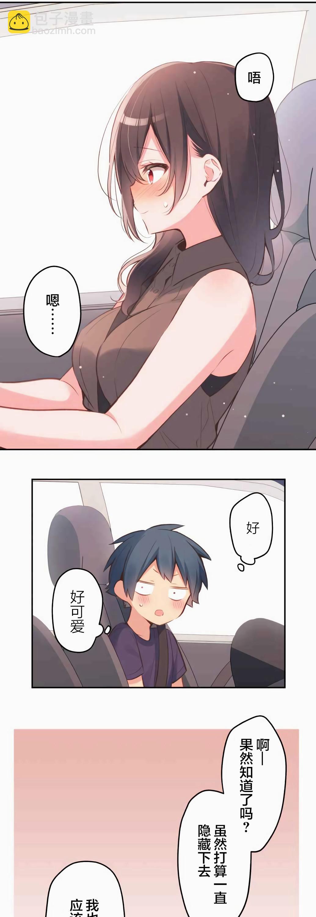 第33话13