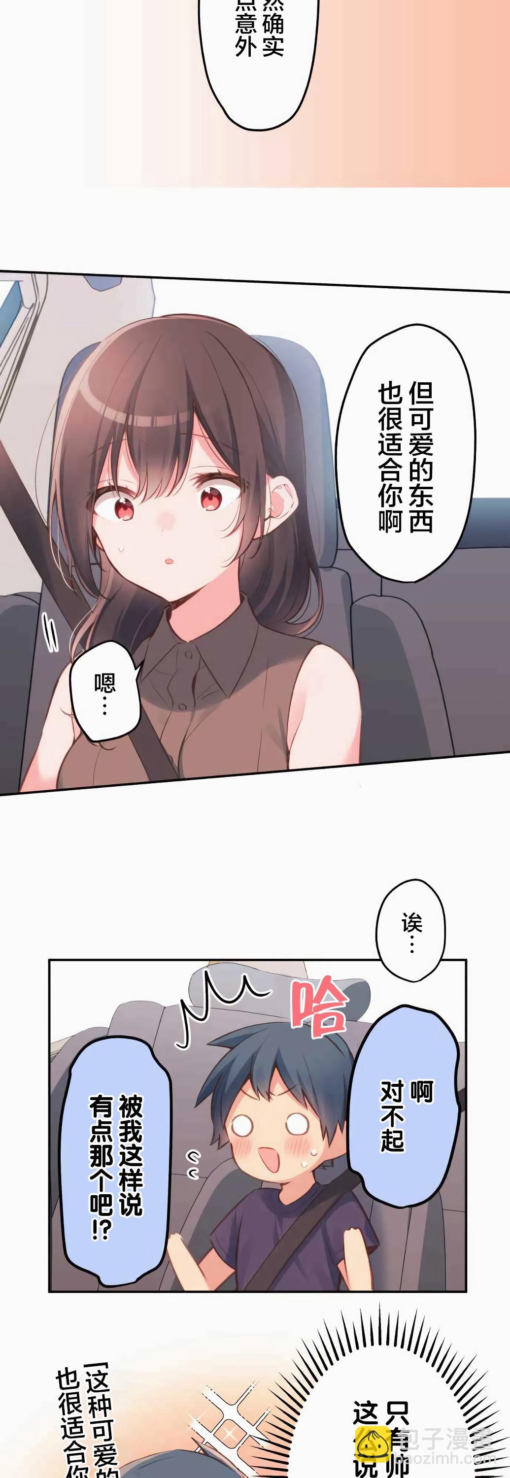 第33话15