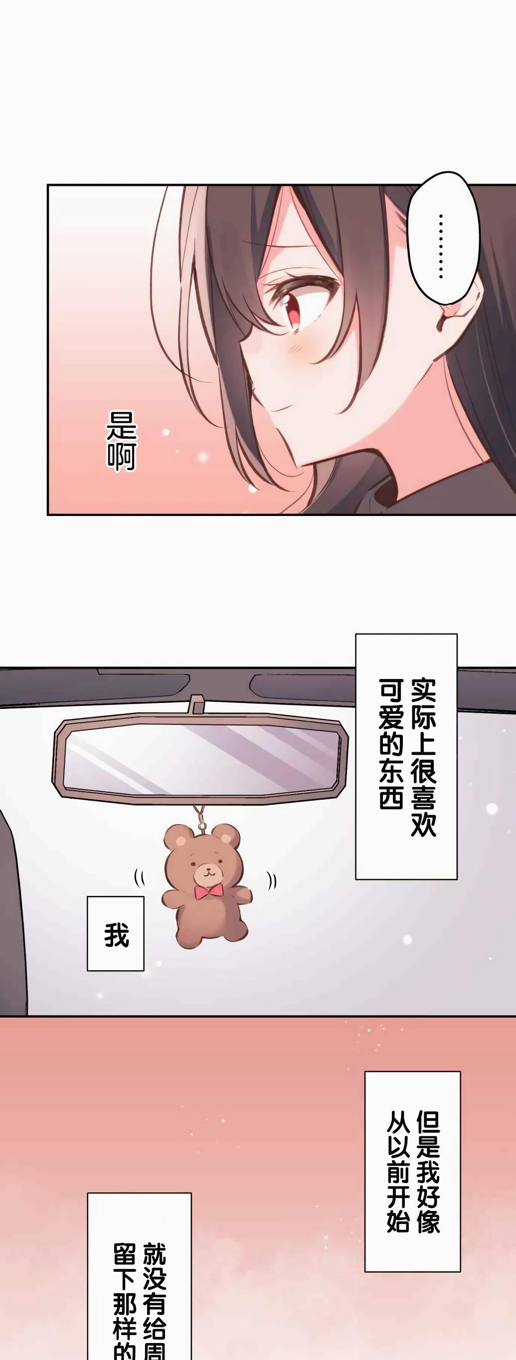 第33话17