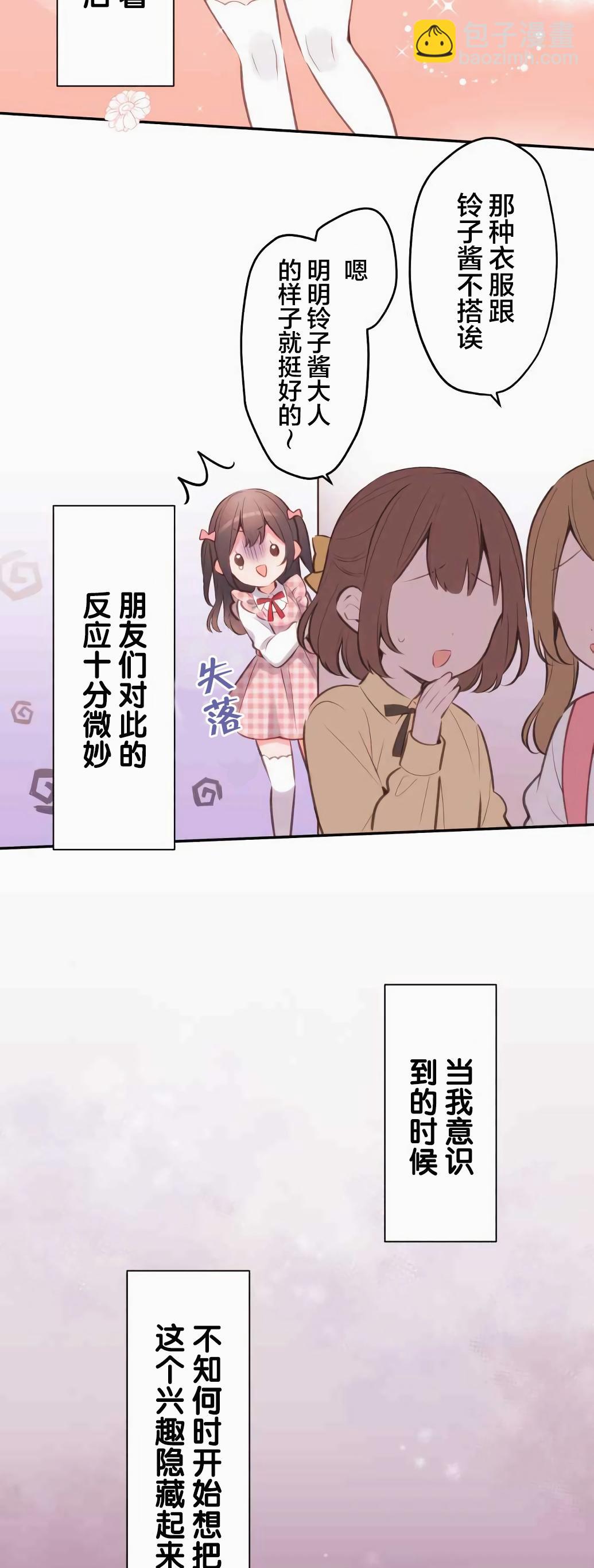 第33话19