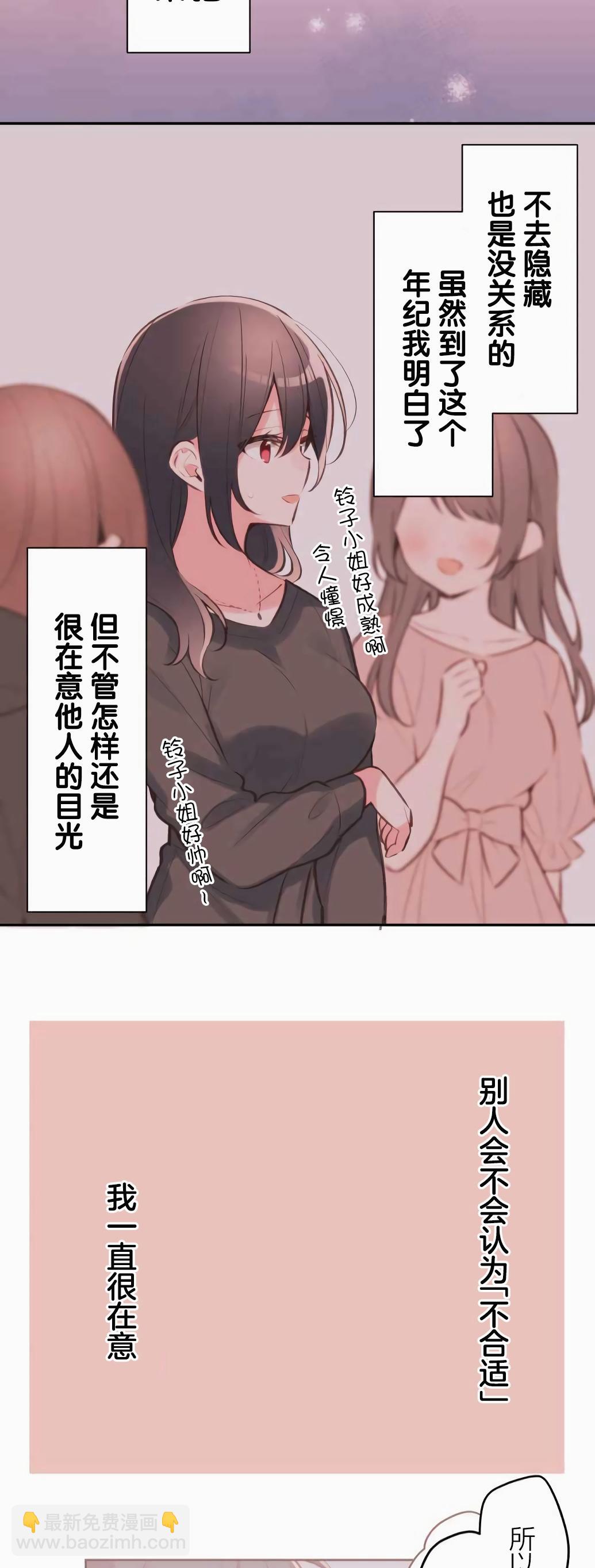 第33话20