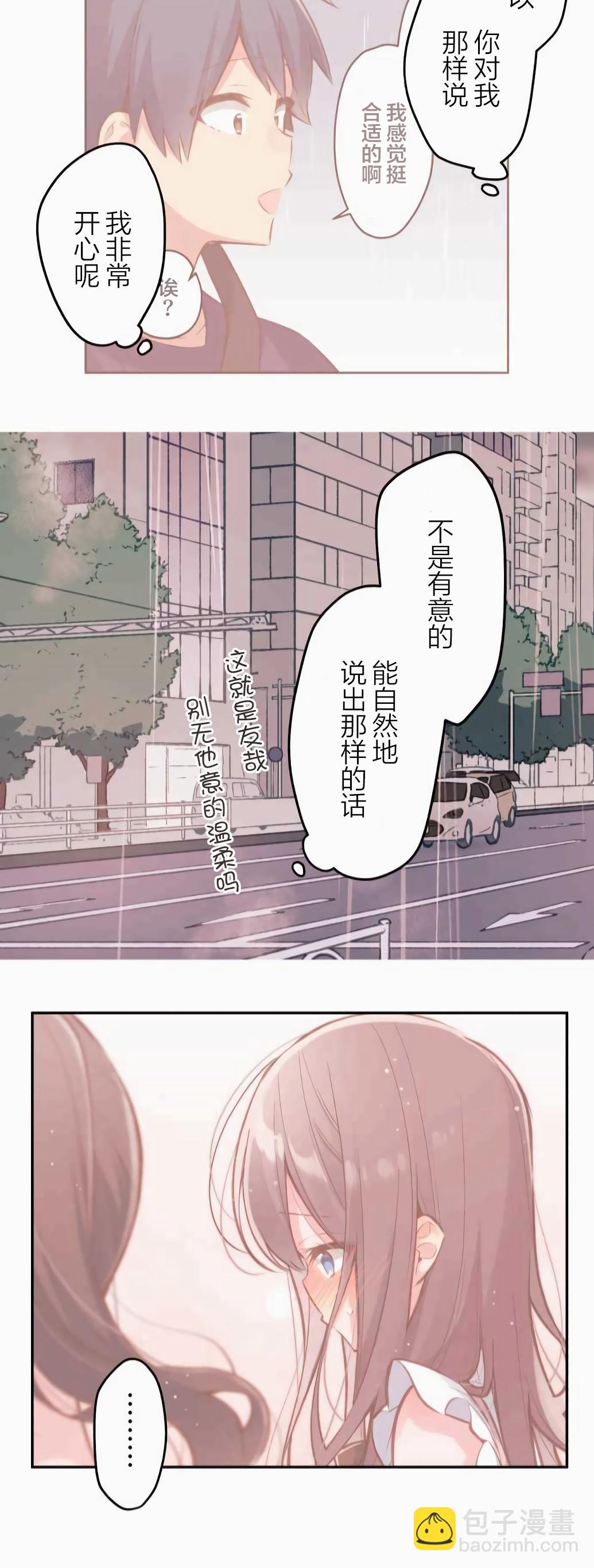 第33话21