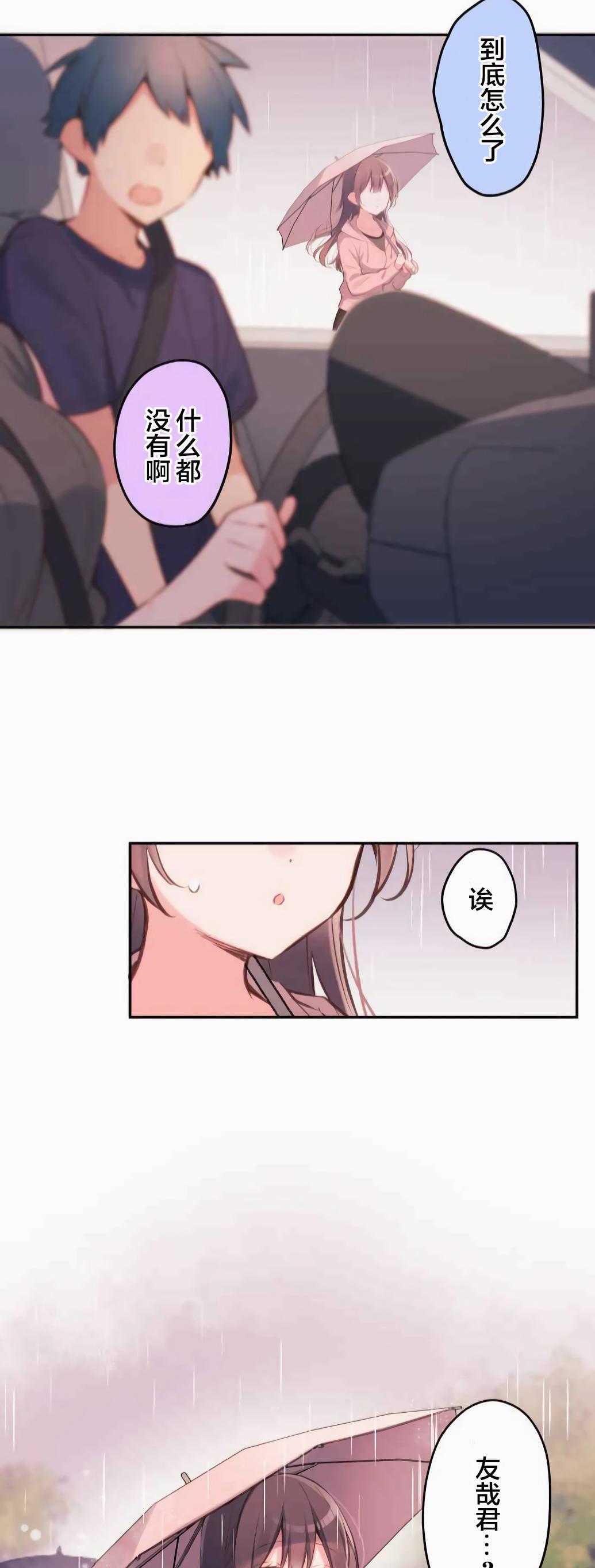 第33话23