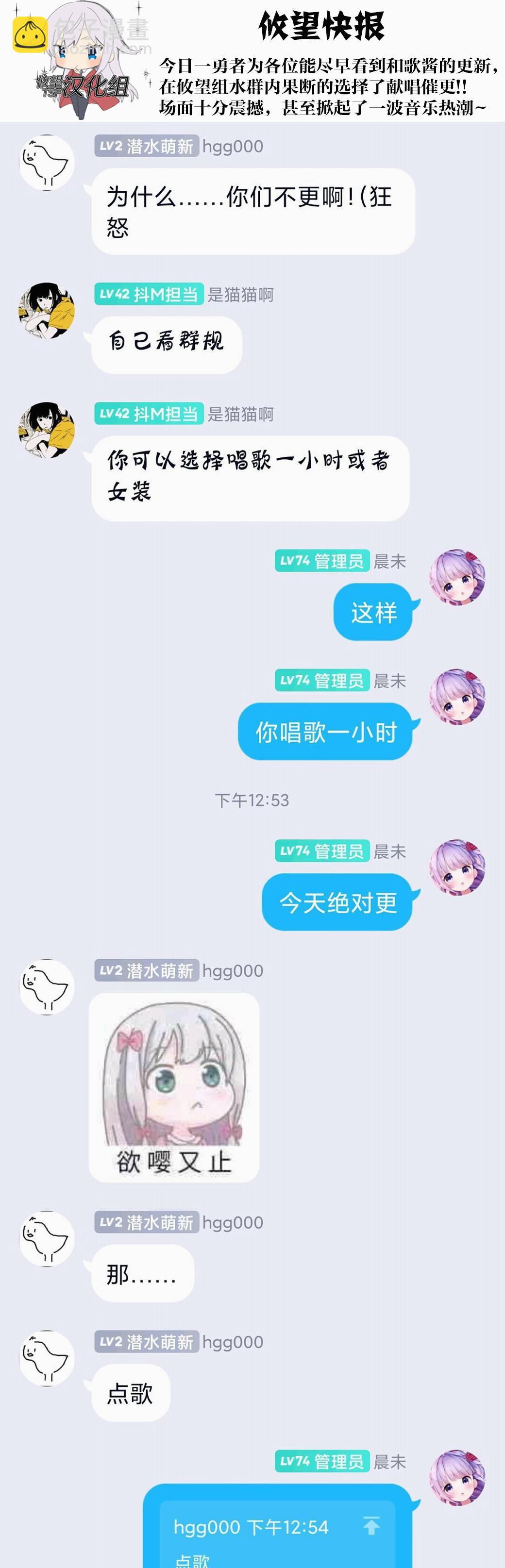 第33话26
