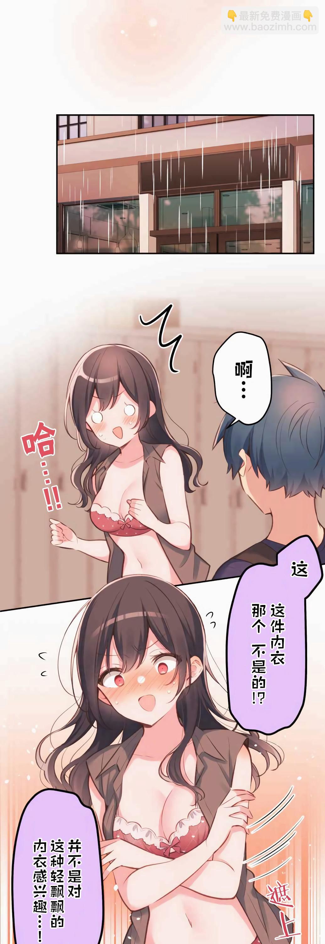 第33话5