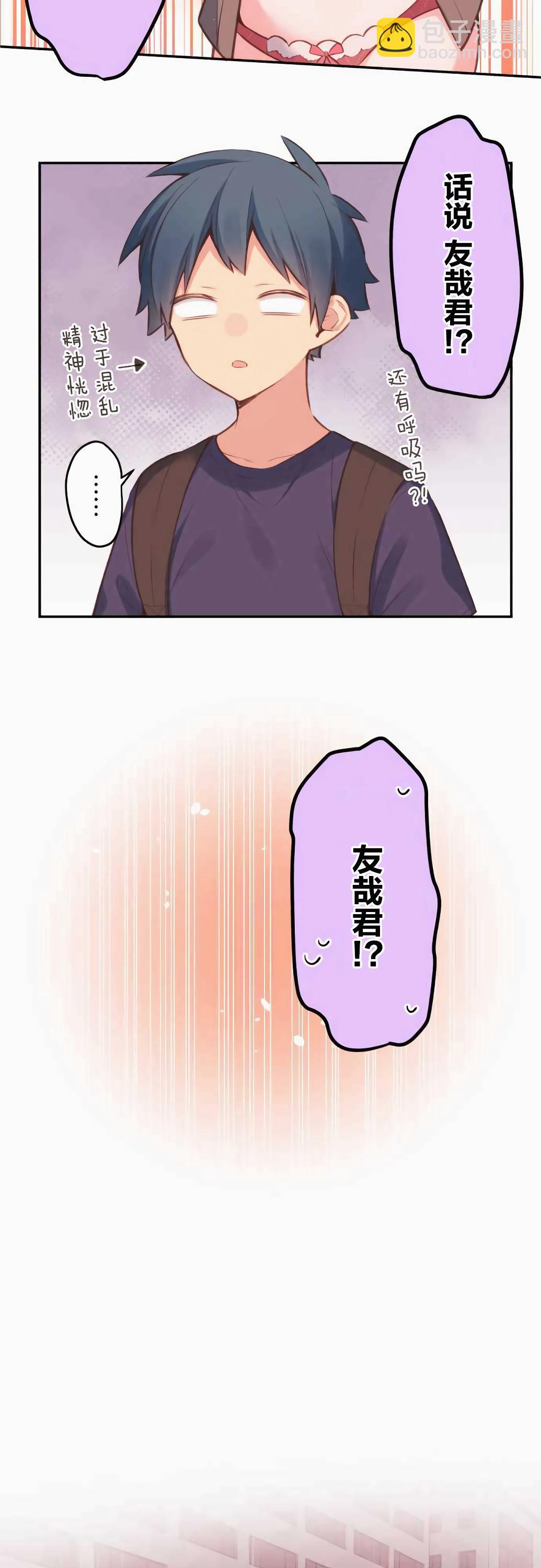 第33话6