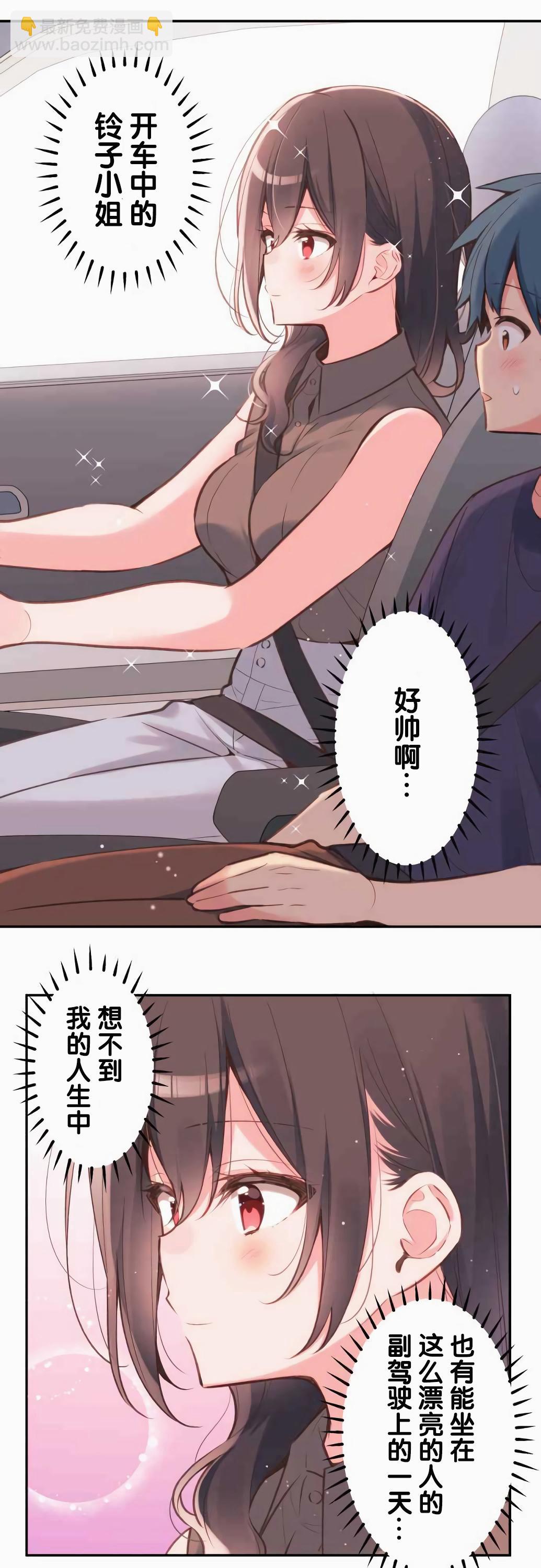 第33话9