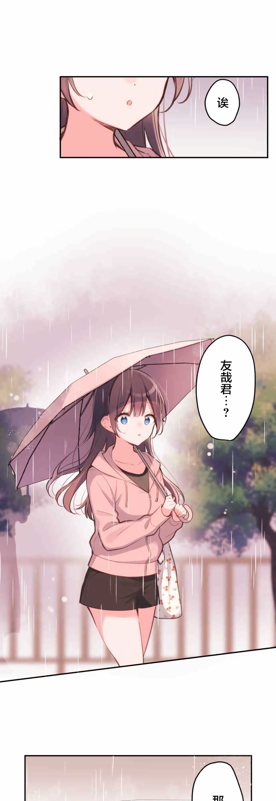 第34话0