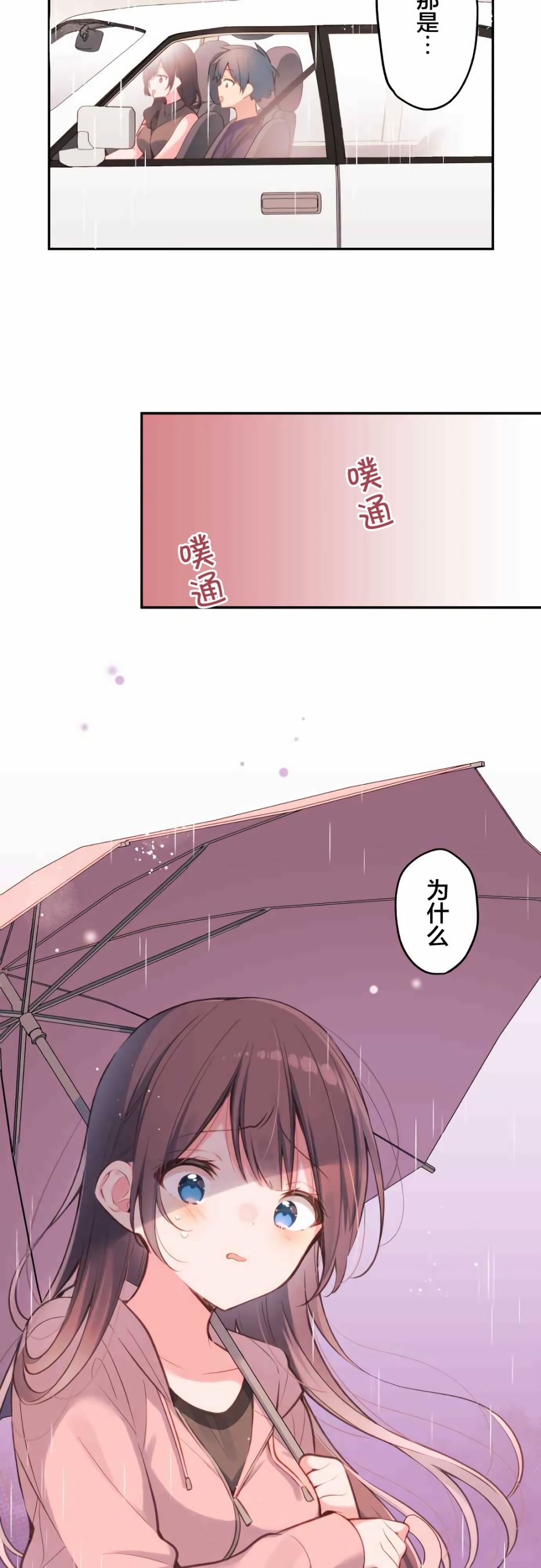 第34话1