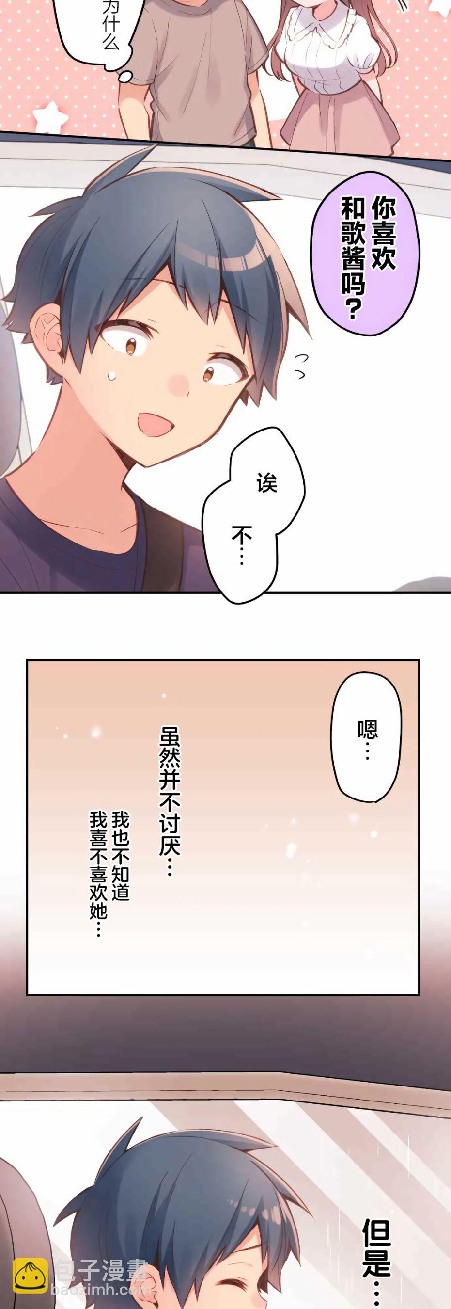 第34话10