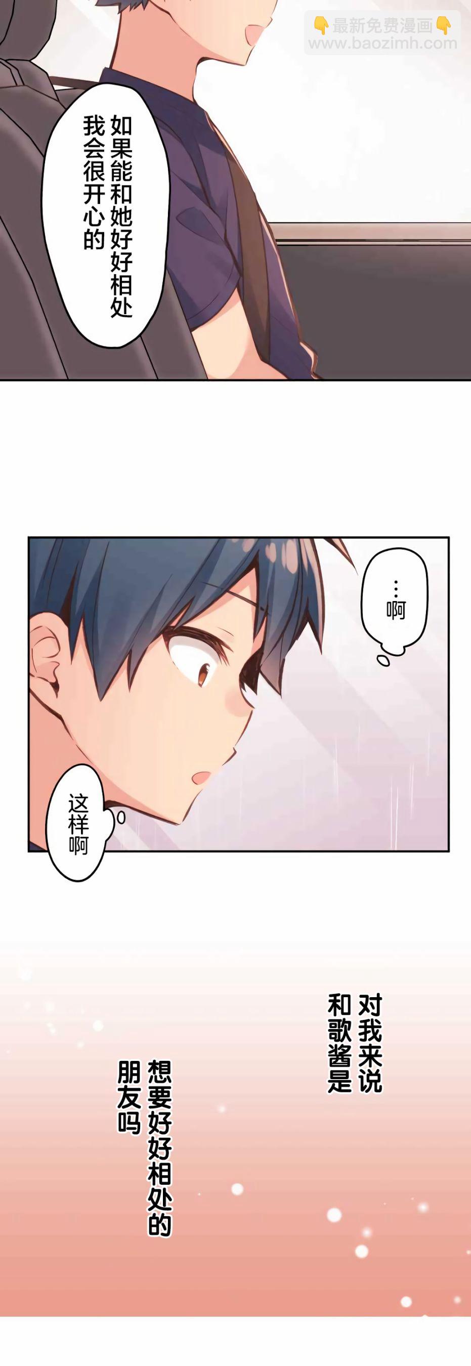 第34话11