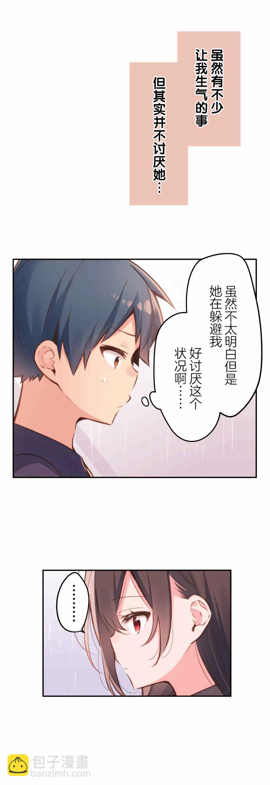 第34话12