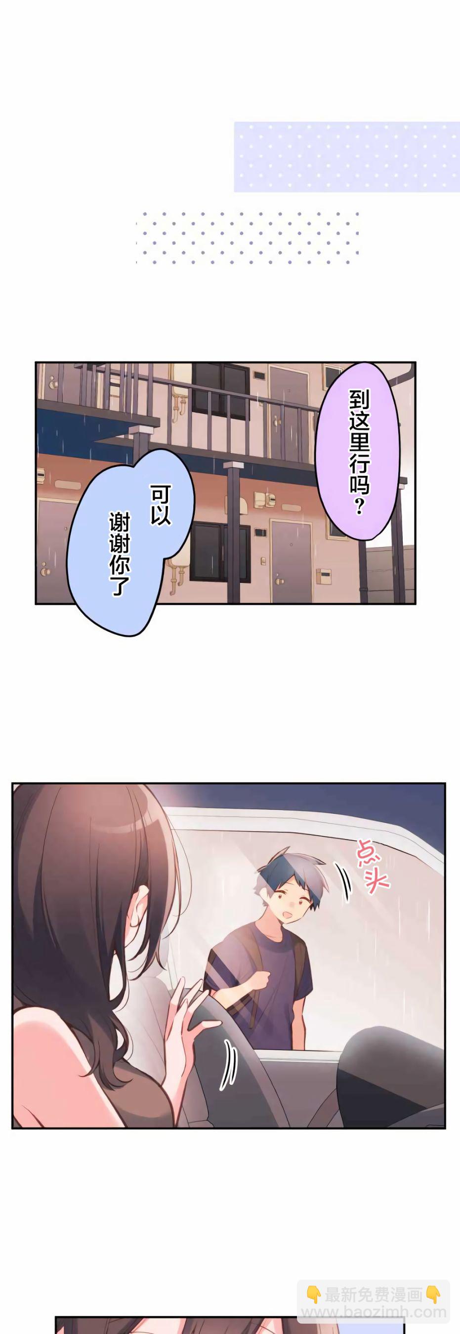 第34话13