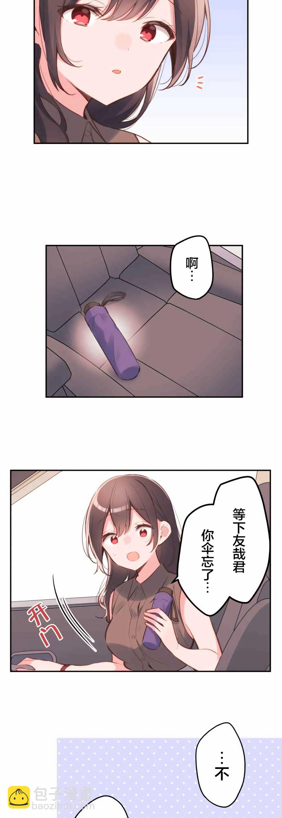 第34话14