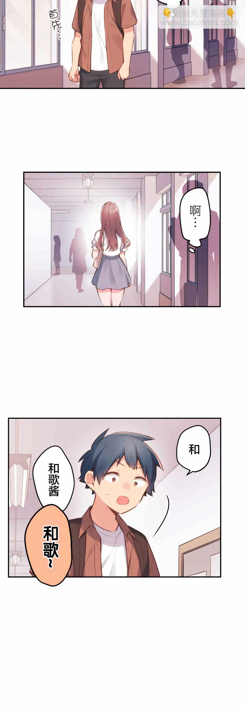 第34话16