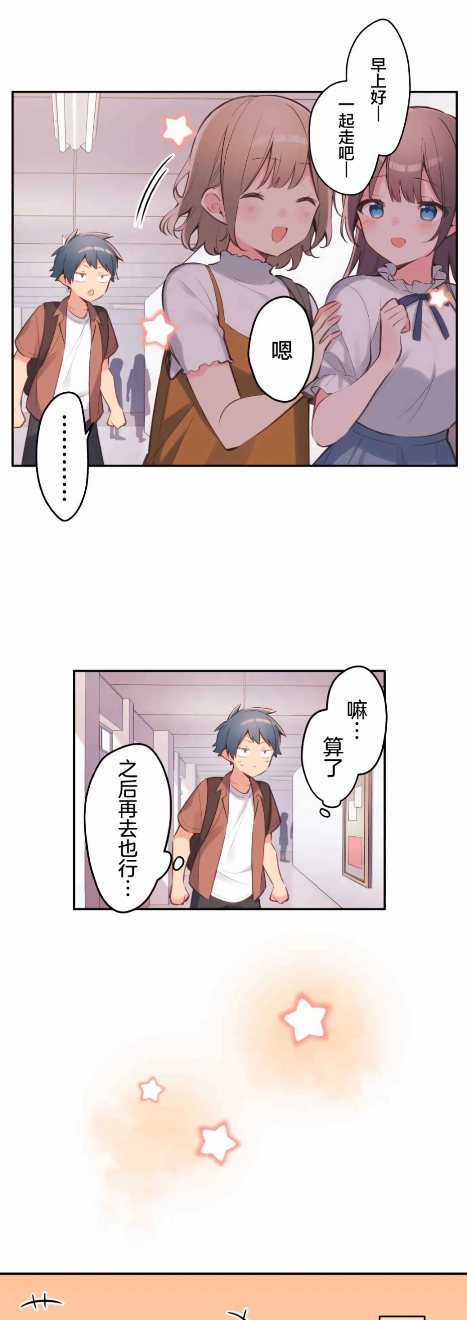 第34话17