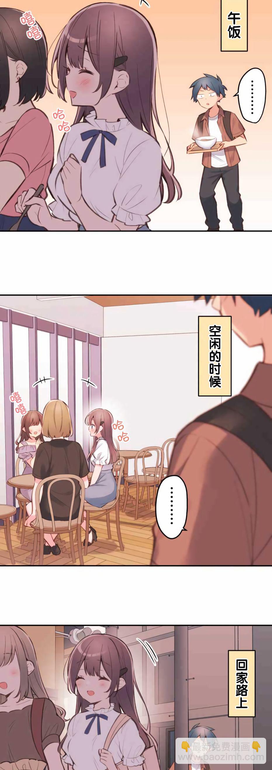 第34话18