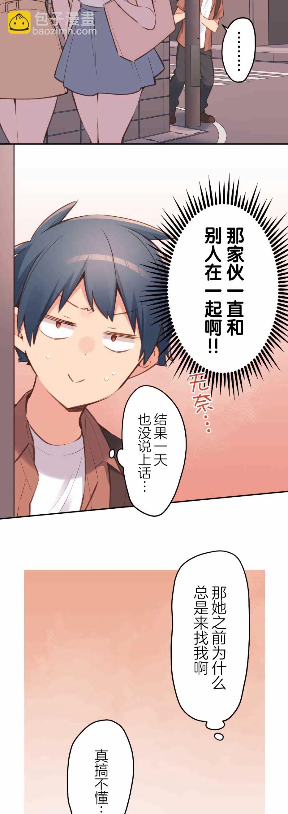 第34话19