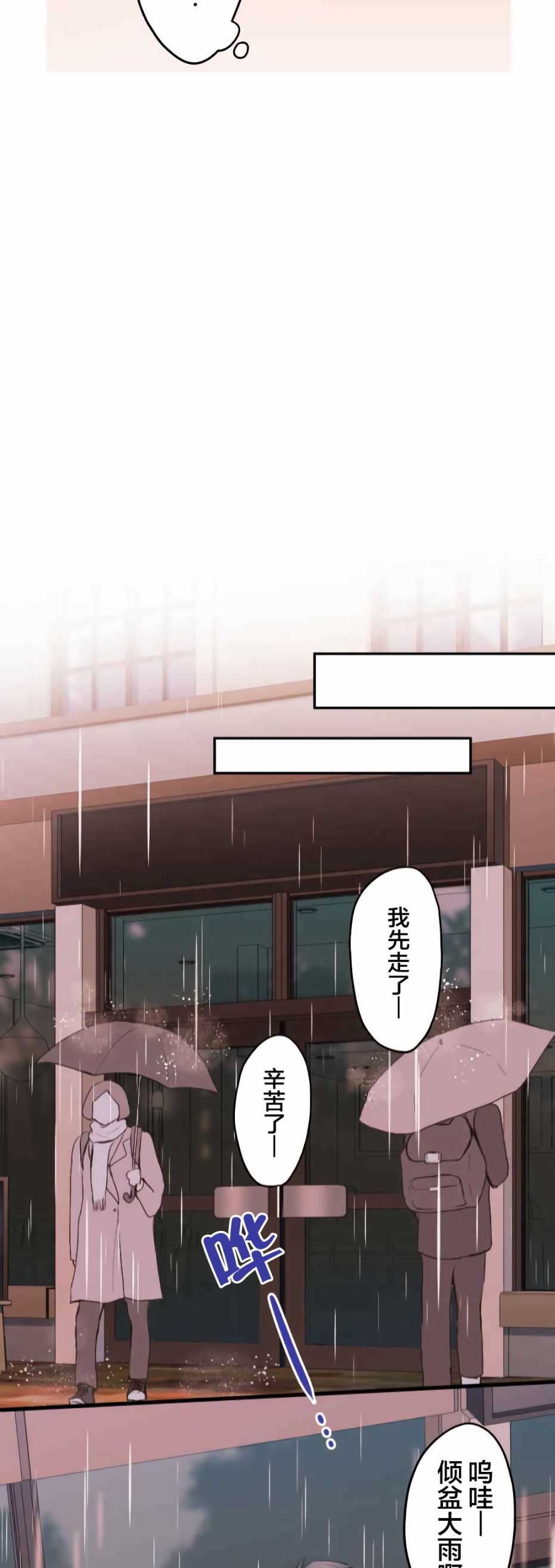 第34话20