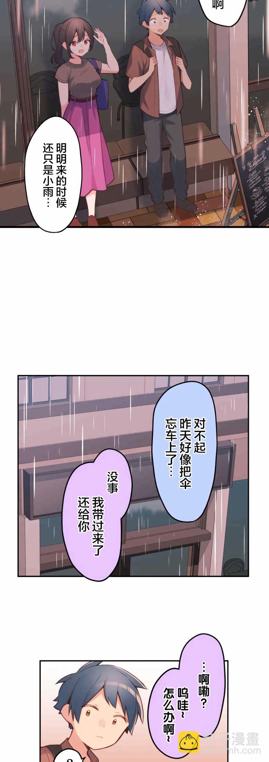 第34话21