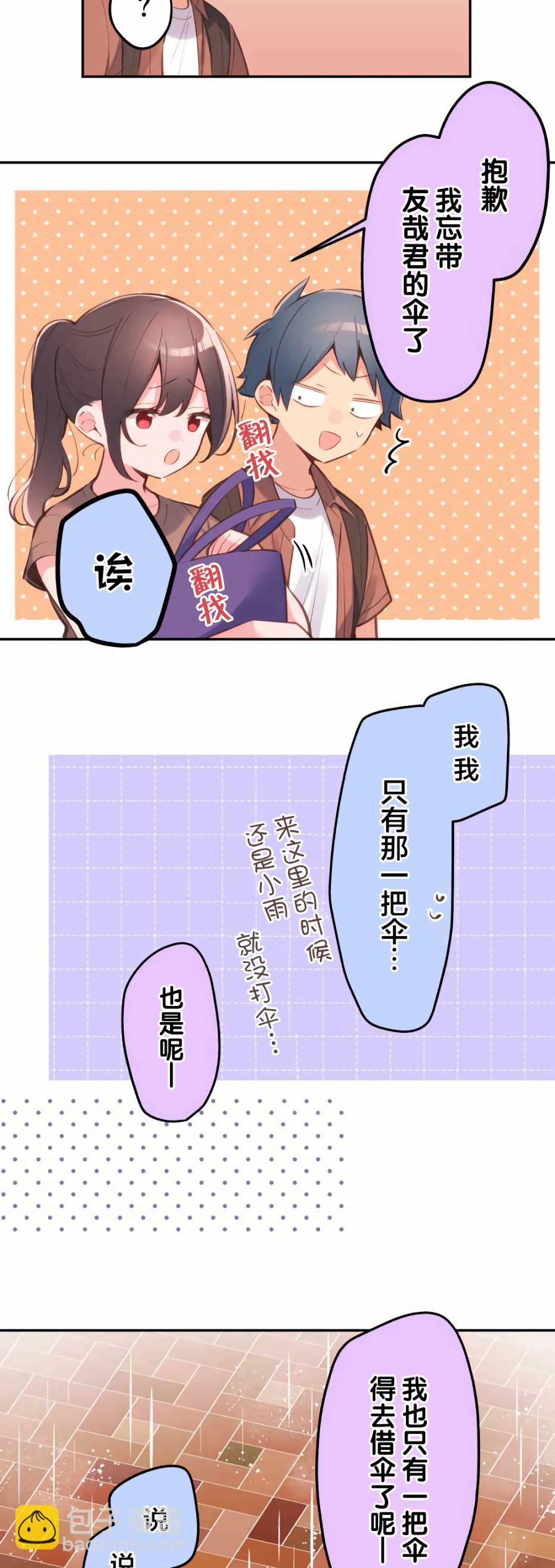 第34话22