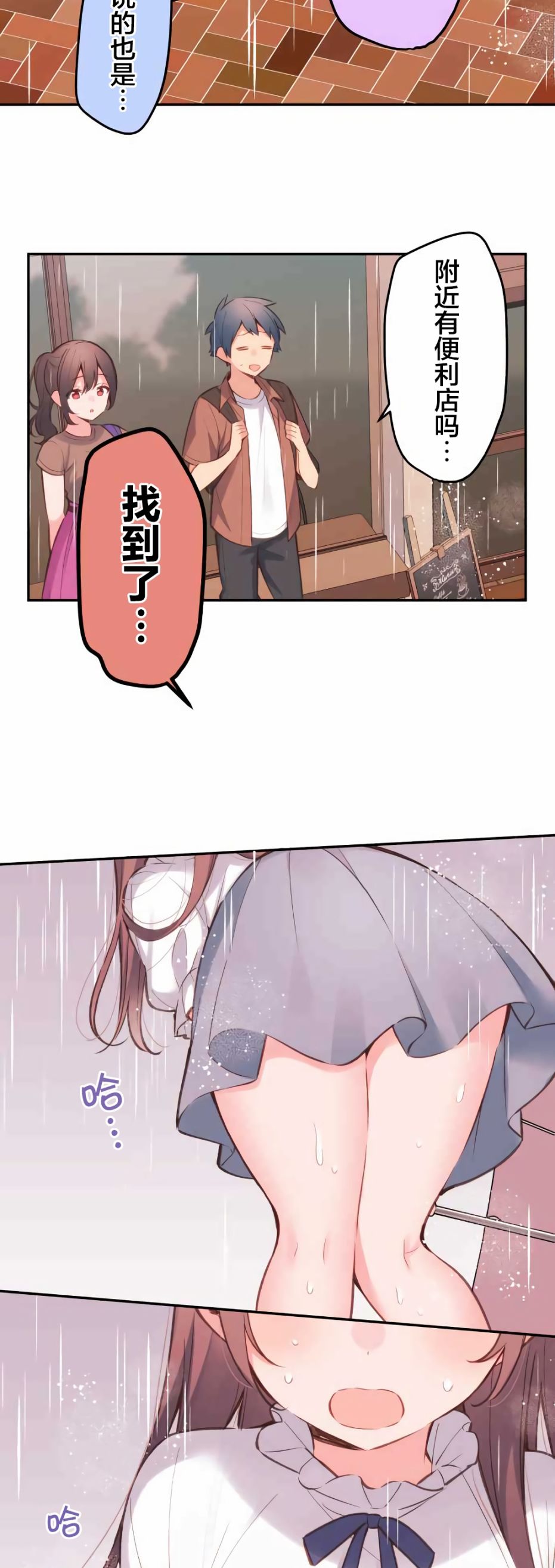 第34话23