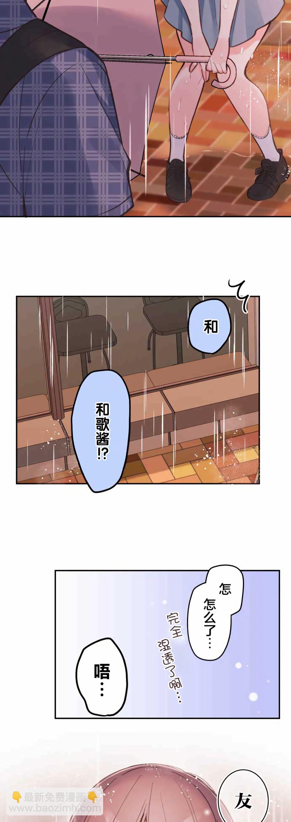 第34话25