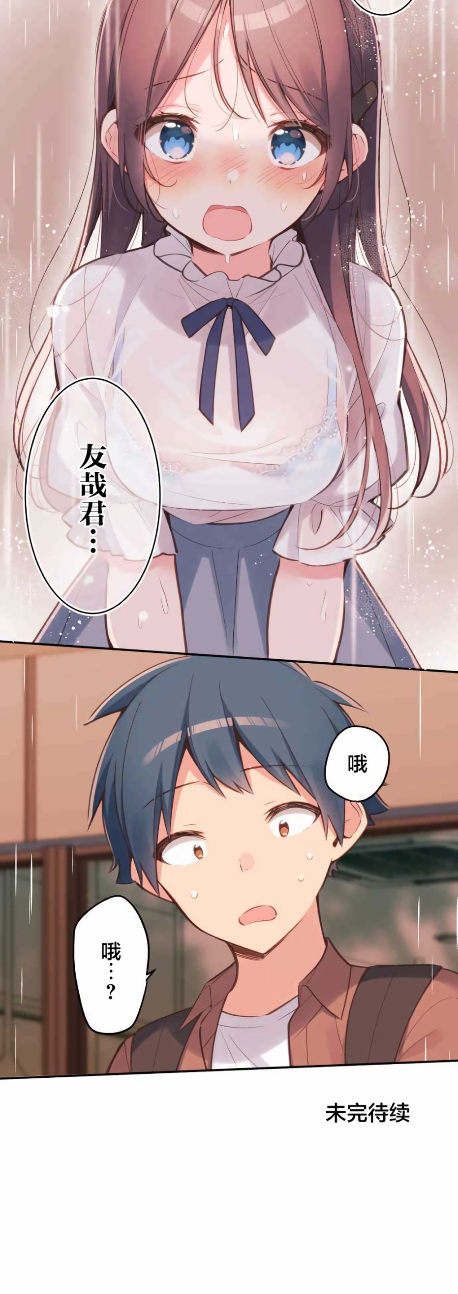 第34话26