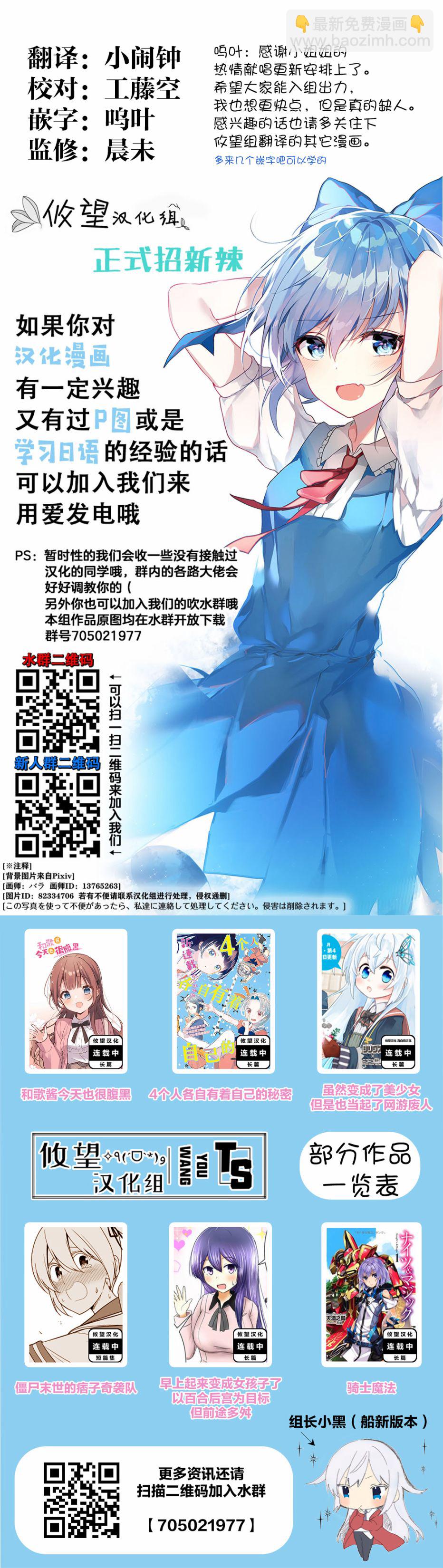 第34话27