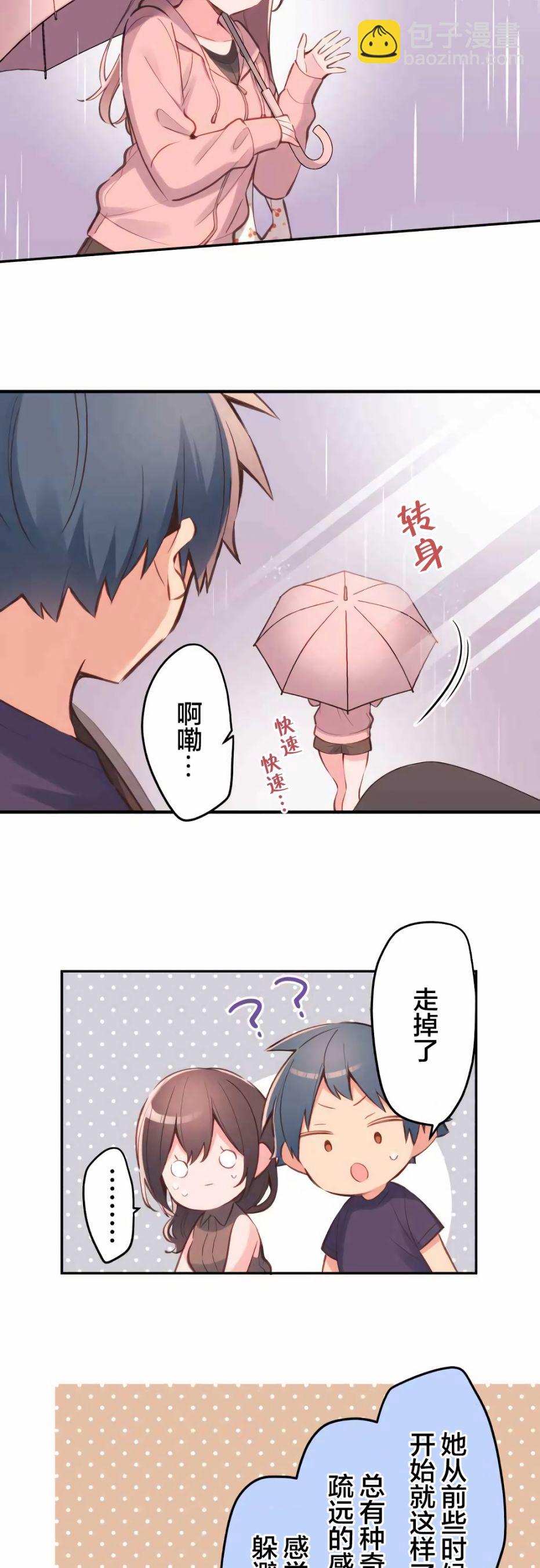第34话5