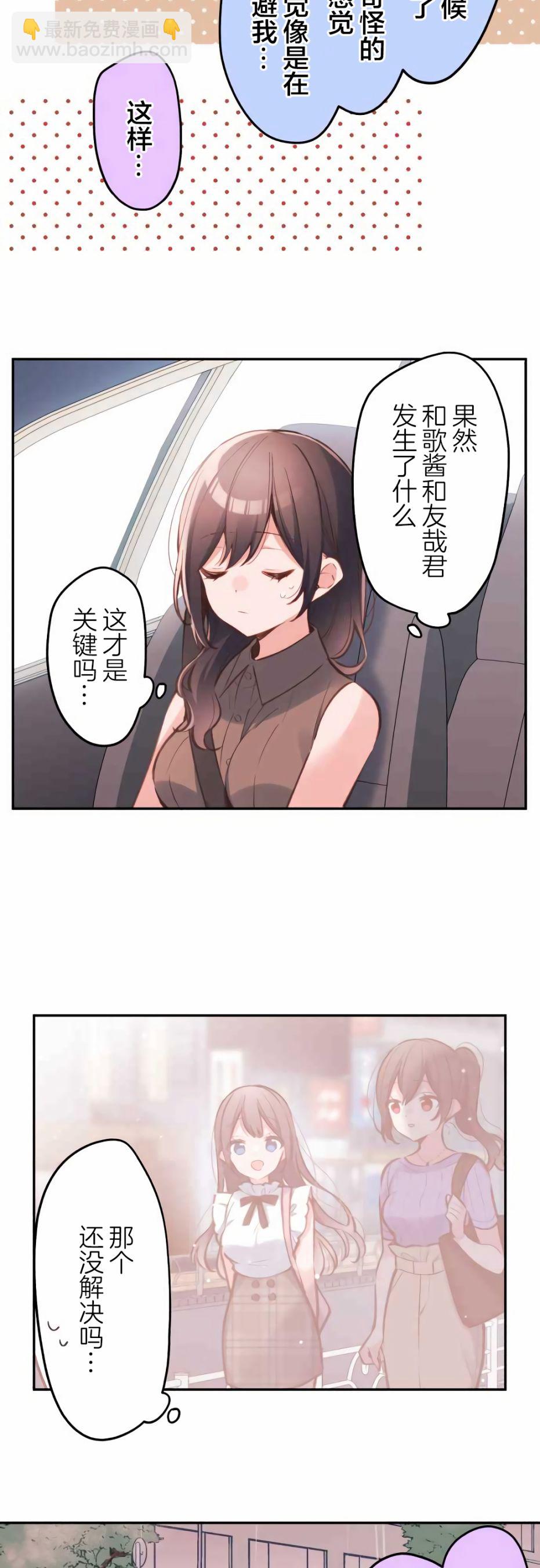 第34话6