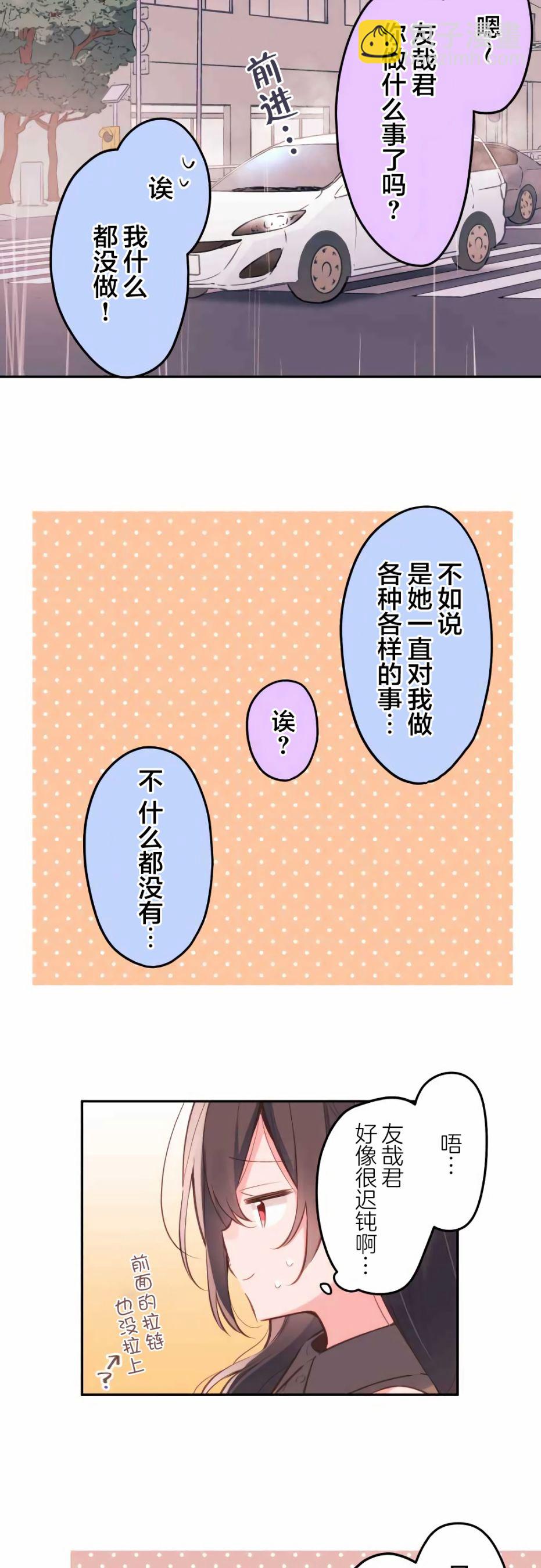第34话7