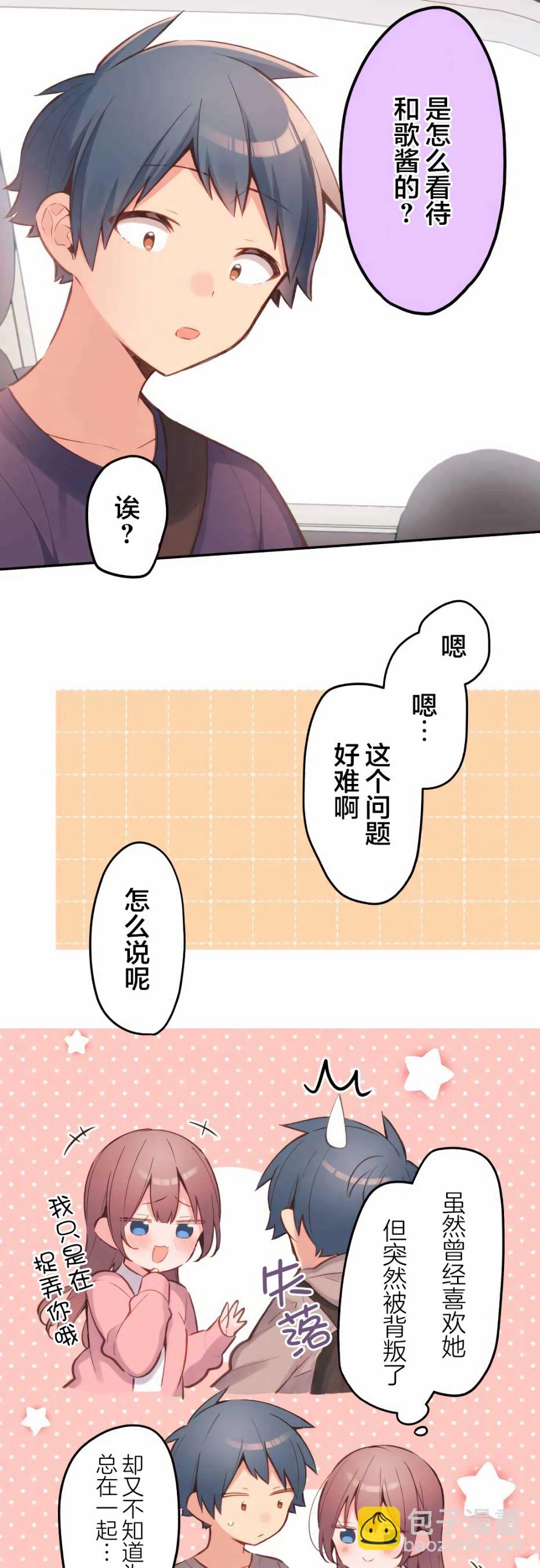 第34话9