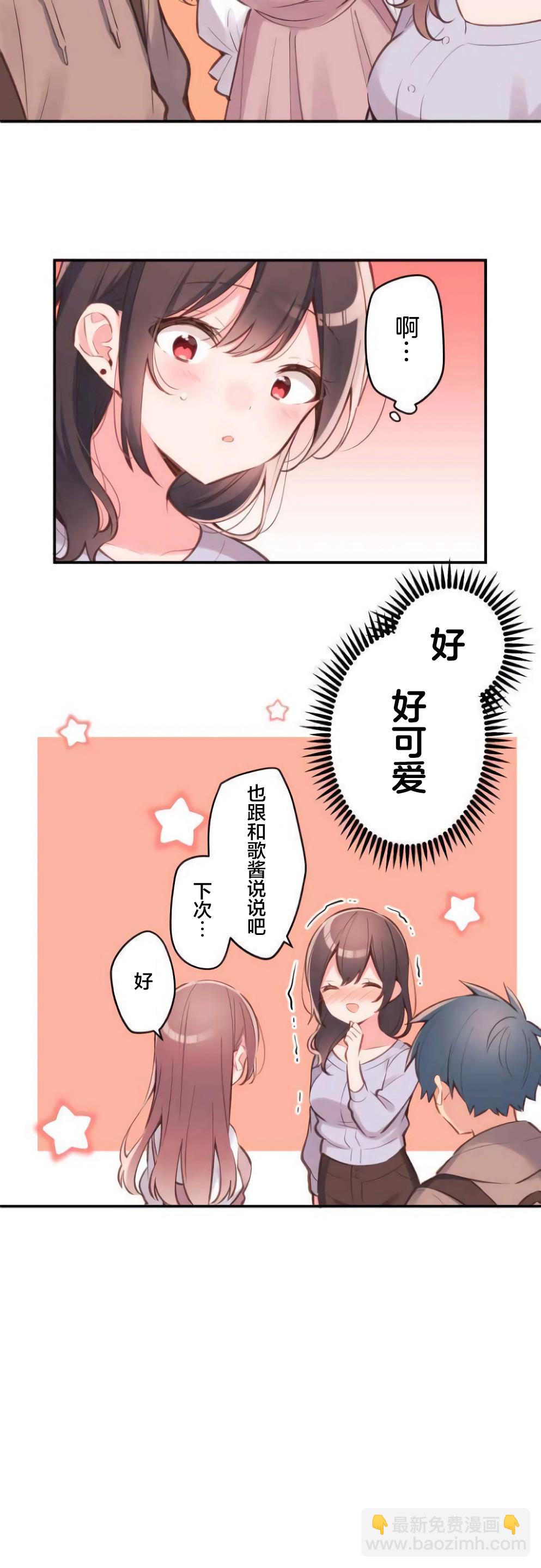 第35话24