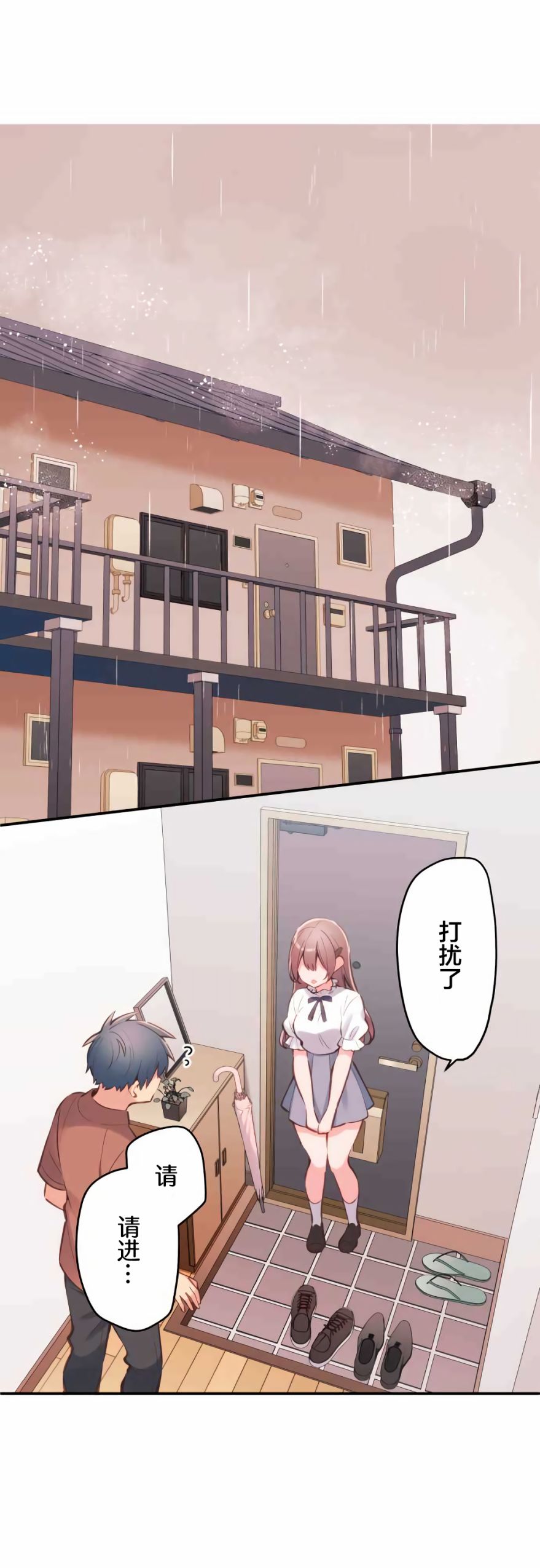 第36话0