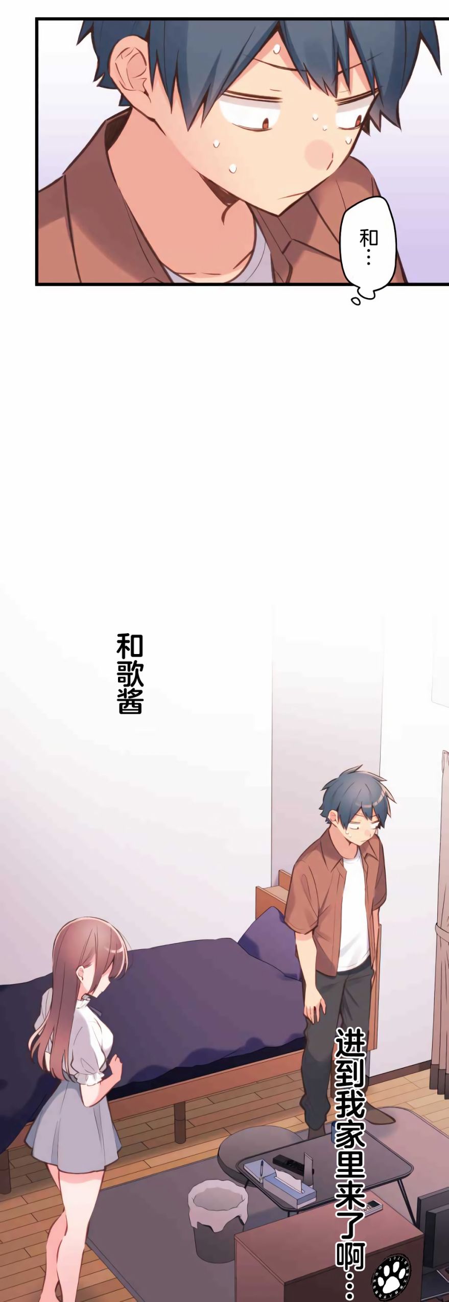 第36话1