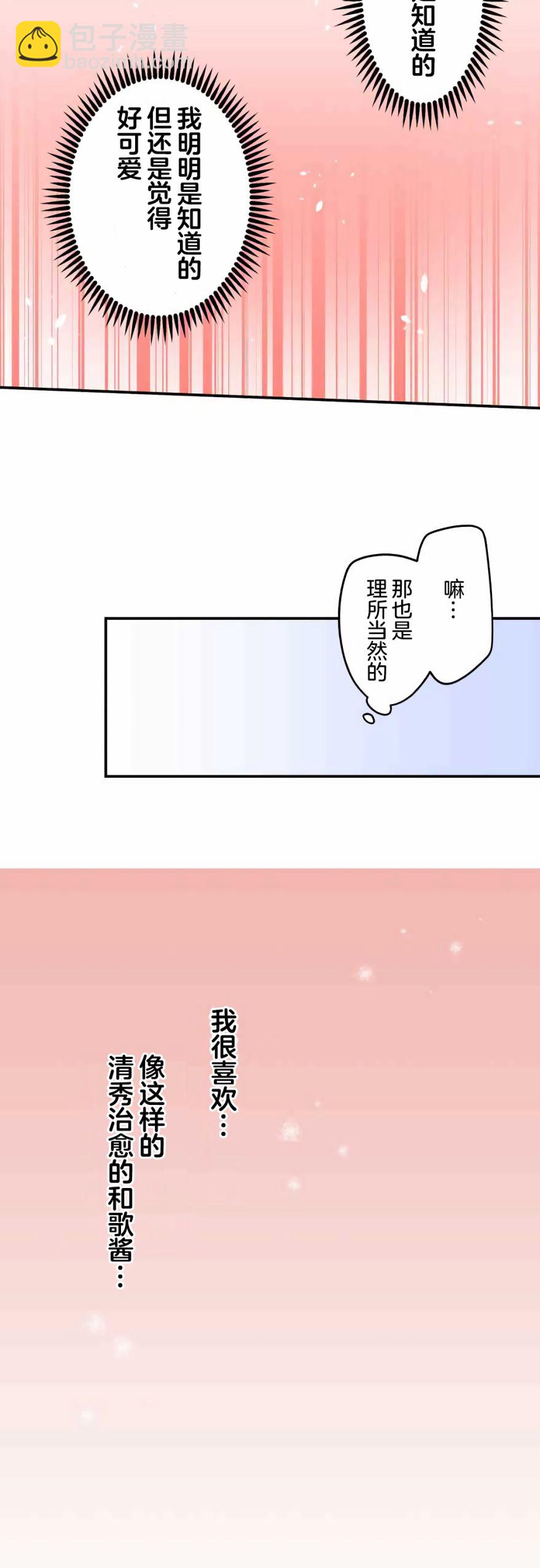第36话16