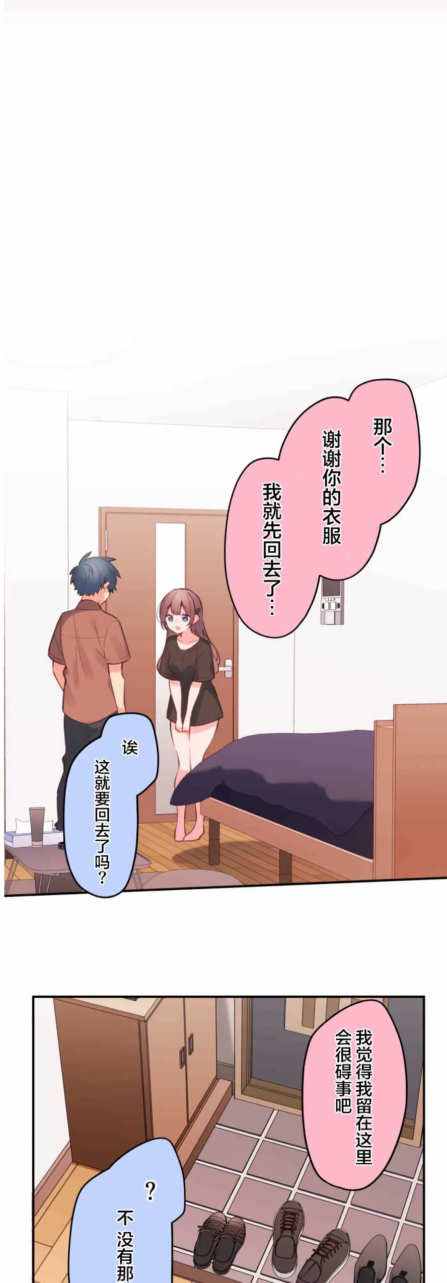 第36话17