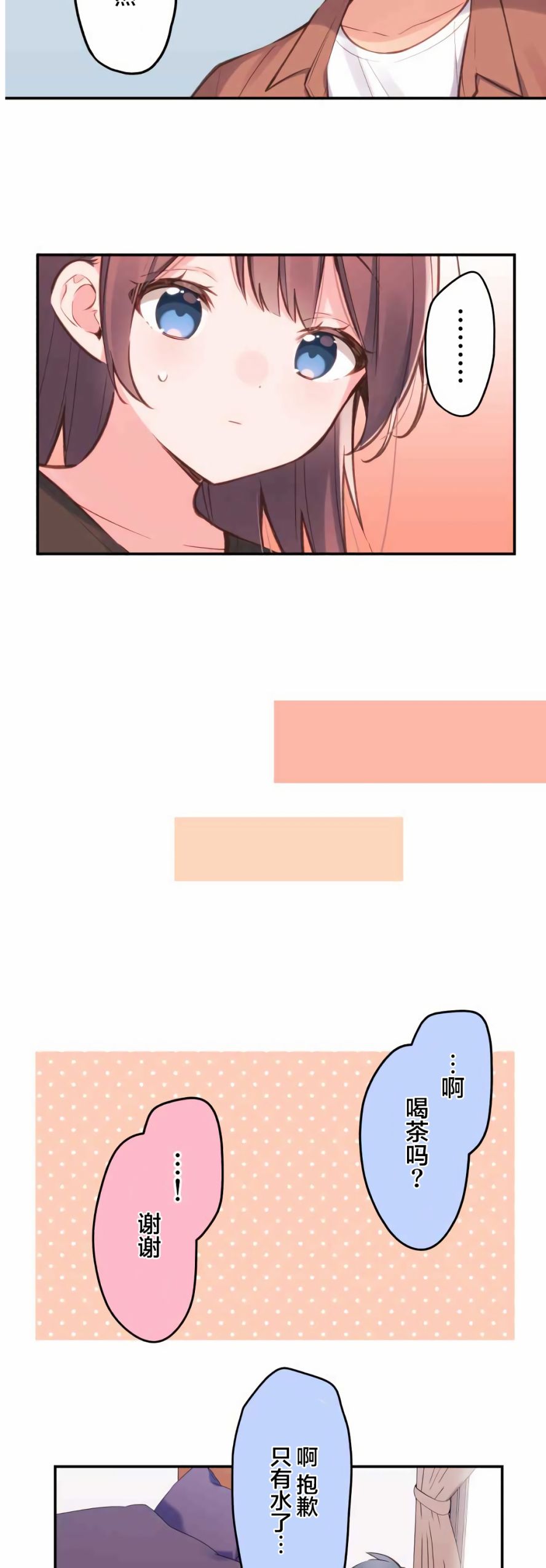 第36话19