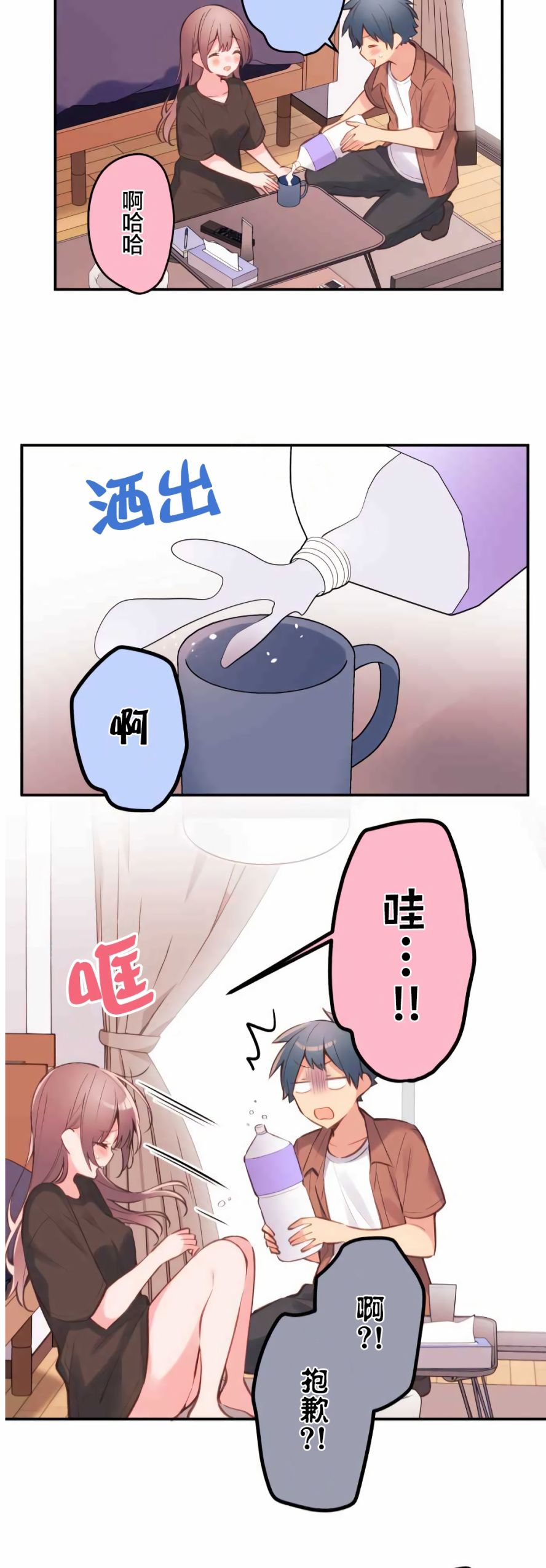 第36话20