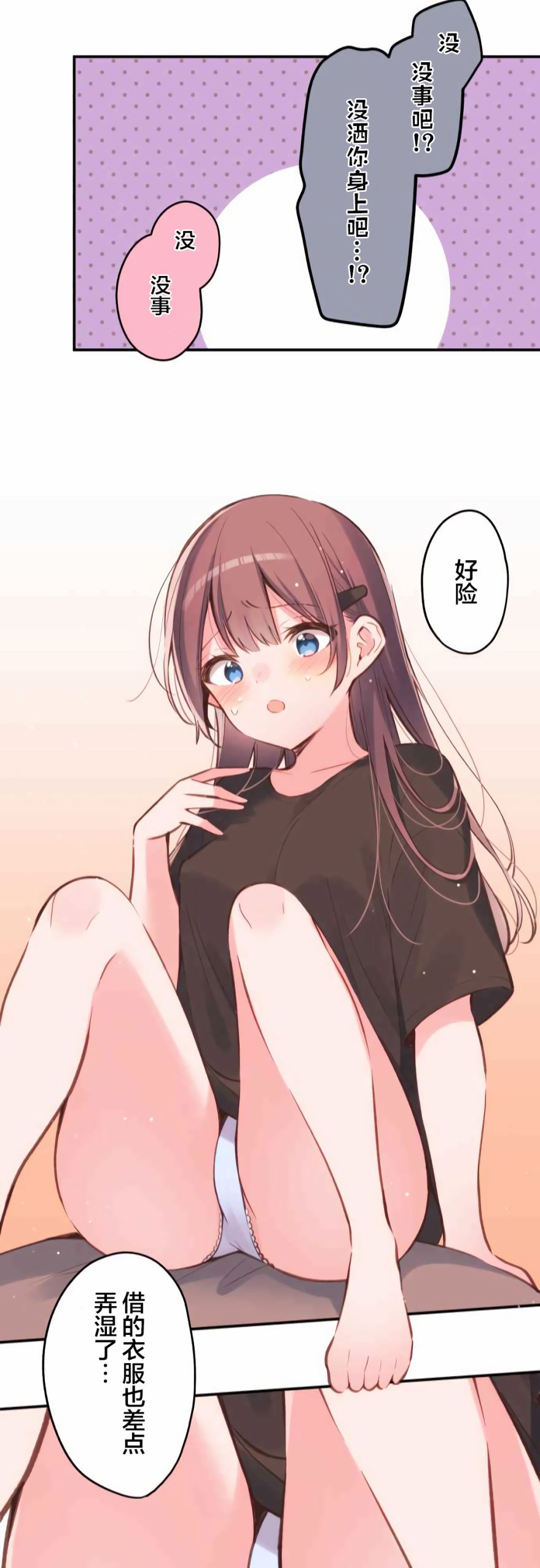 第36话21