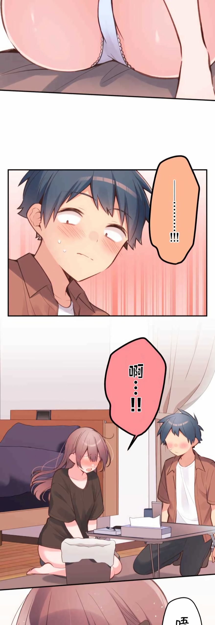 第36话22