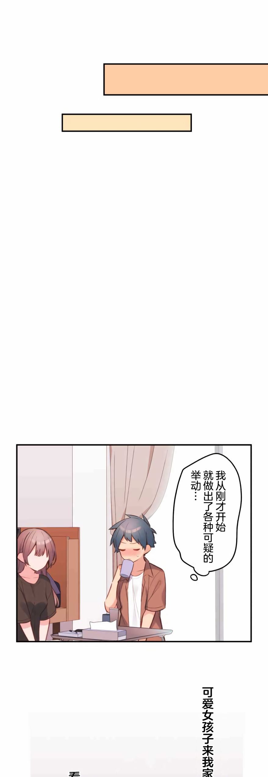 第36话24