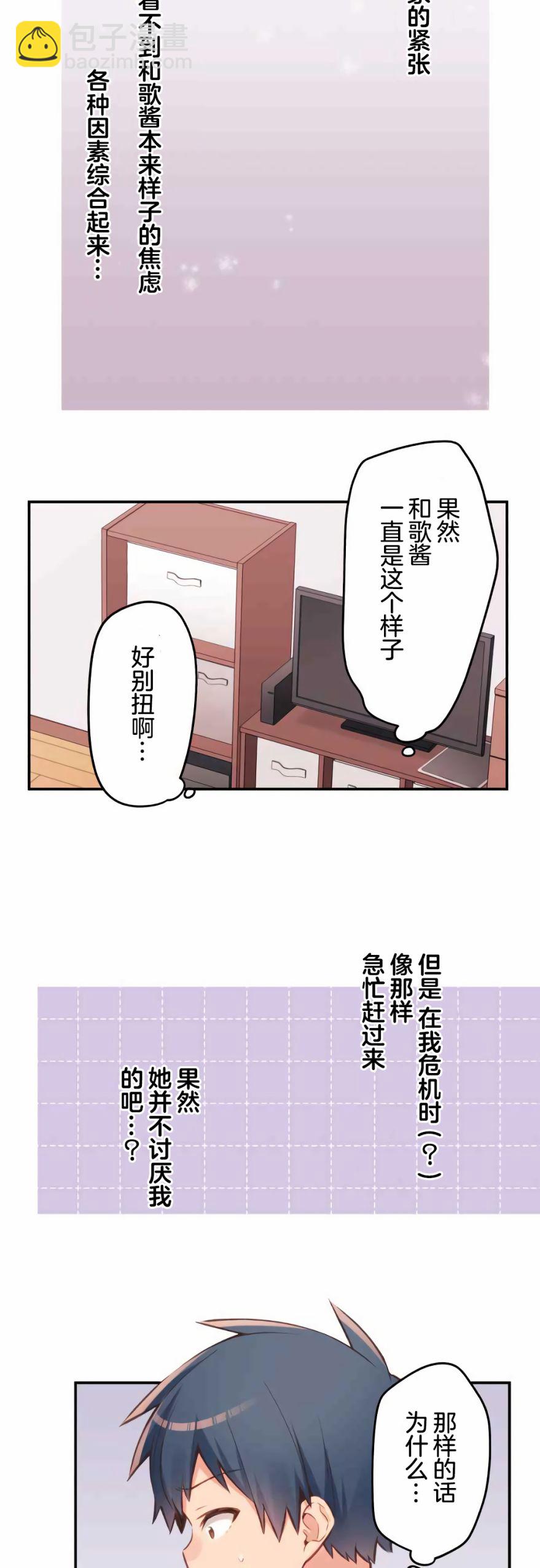 第36话25