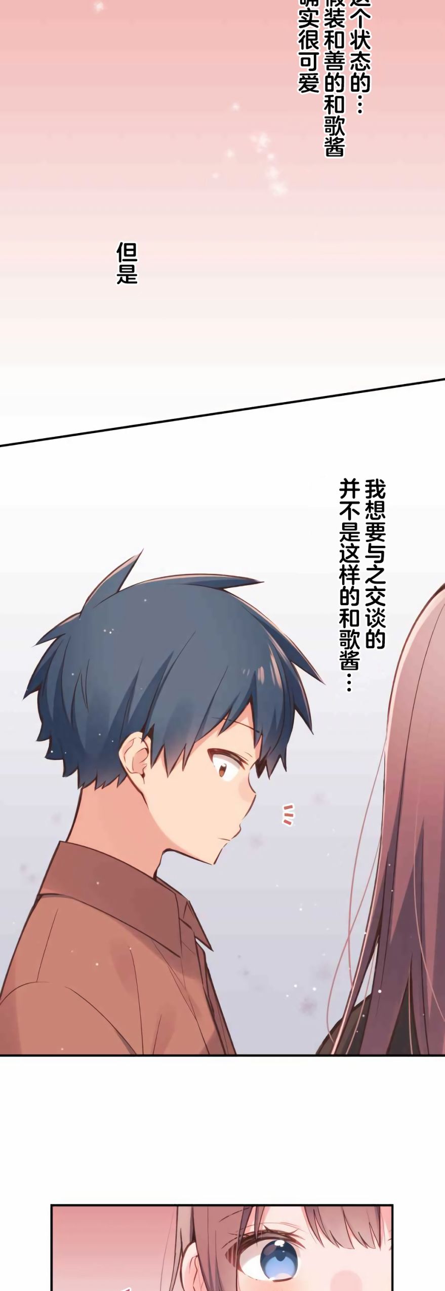 第36话27