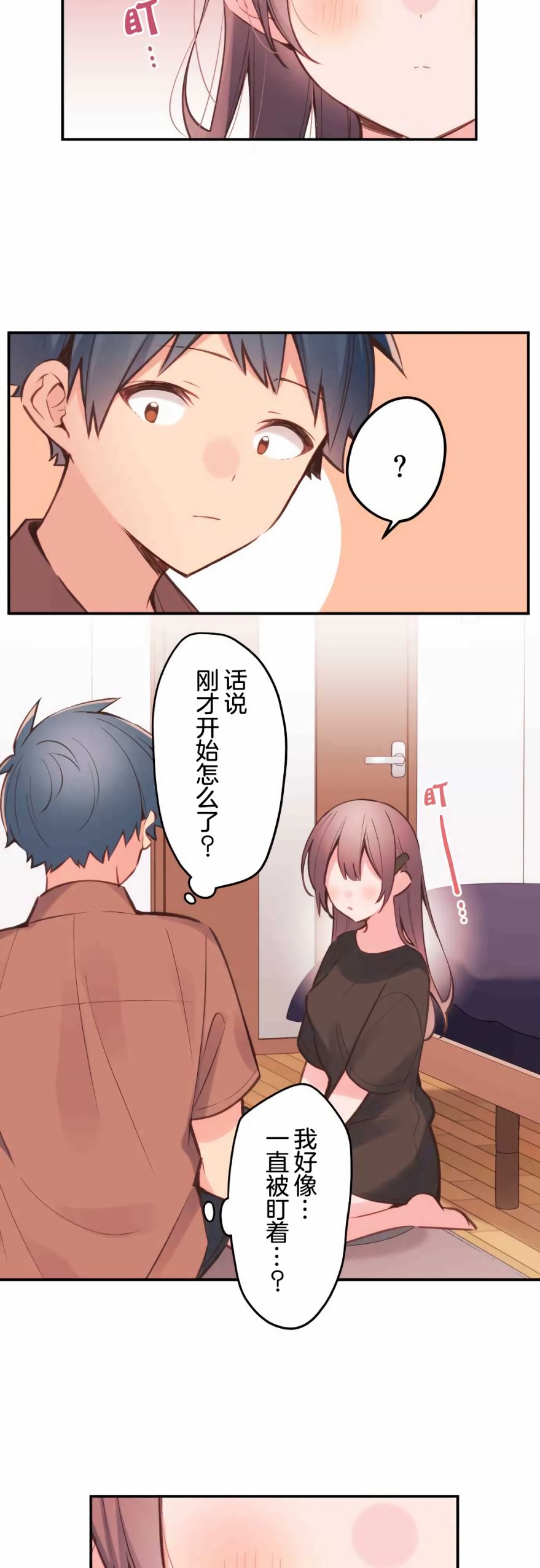 第36话28